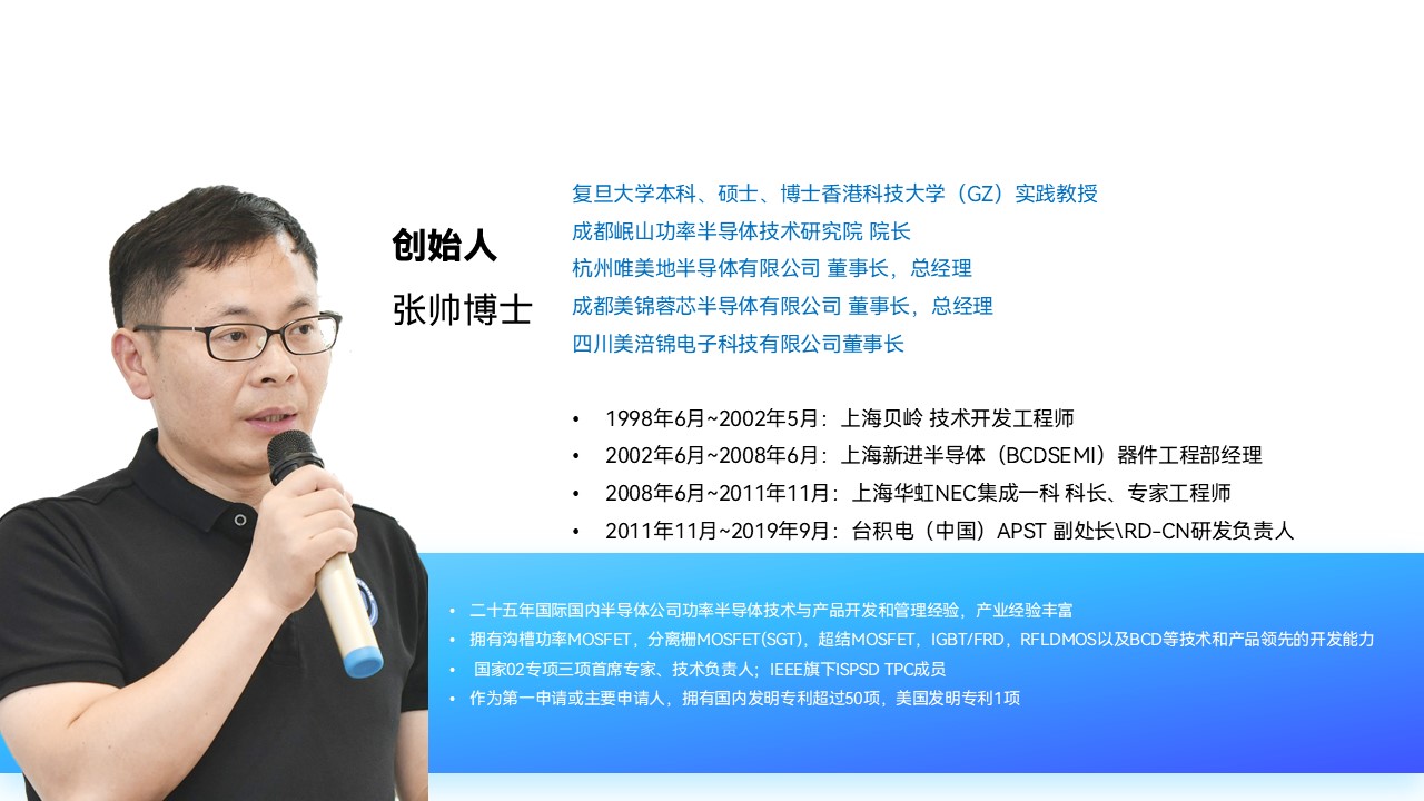 创始人介绍.jpg